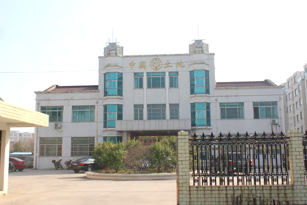 2005年 / 公共設施 / 10萬元 - 江蘇省常州市武進區湟里土管所